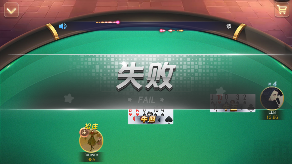 星耀棋牌 星耀特别版 星耀真钱棋牌游戏组件特别版下载 棋牌源码-第9张