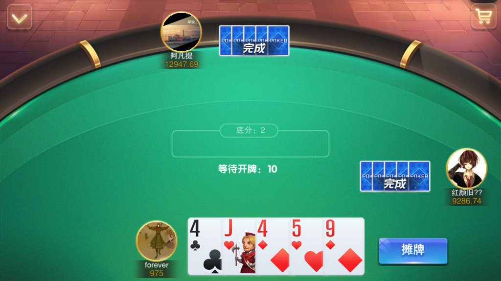 星耀棋牌 星耀特别版 星耀真钱棋牌游戏组件特别版下载 棋牌源码-第14张
