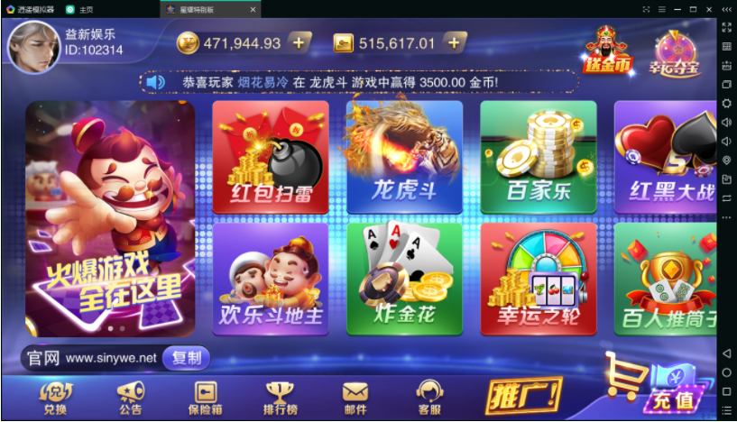 星耀棋牌 星耀特别版 星耀真钱棋牌游戏组件特别版下载 棋牌源码-第1张
