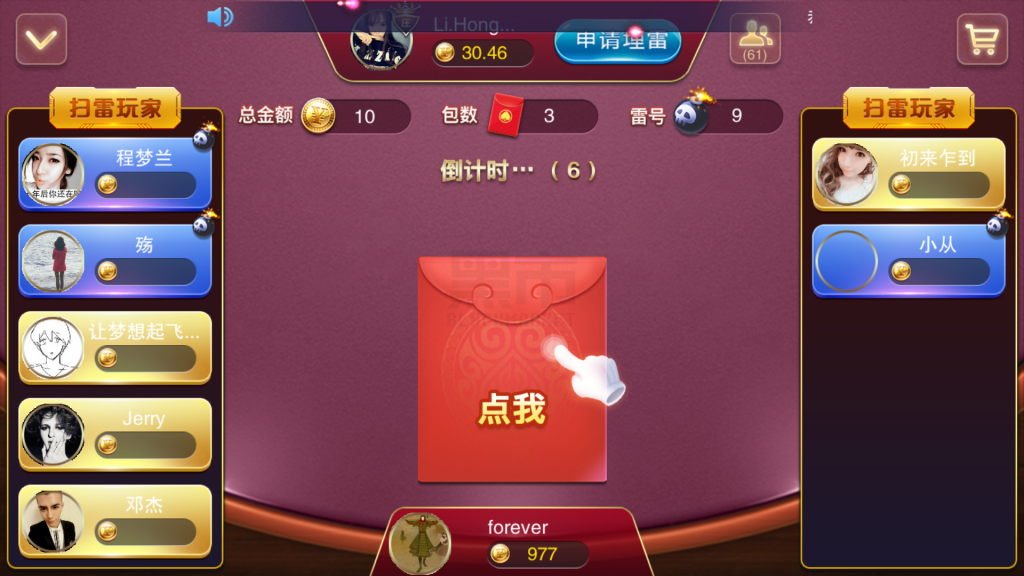 星耀棋牌 星耀特别版 星耀真钱棋牌游戏组件特别版下载 棋牌源码-第10张