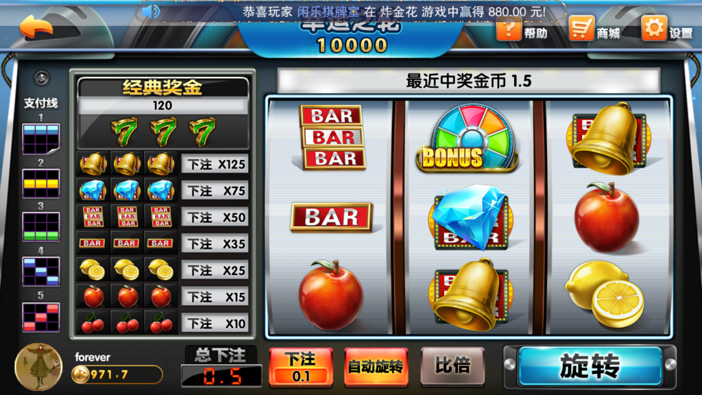 星耀棋牌 星耀特别版 星耀真钱棋牌游戏组件特别版下载 棋牌源码-第16张