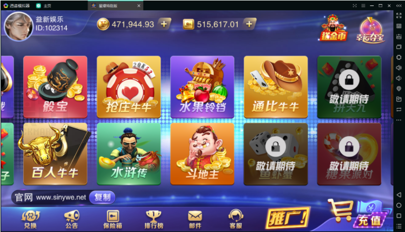 星耀棋牌 星耀特别版 星耀真钱棋牌游戏组件特别版下载 棋牌源码-第2张