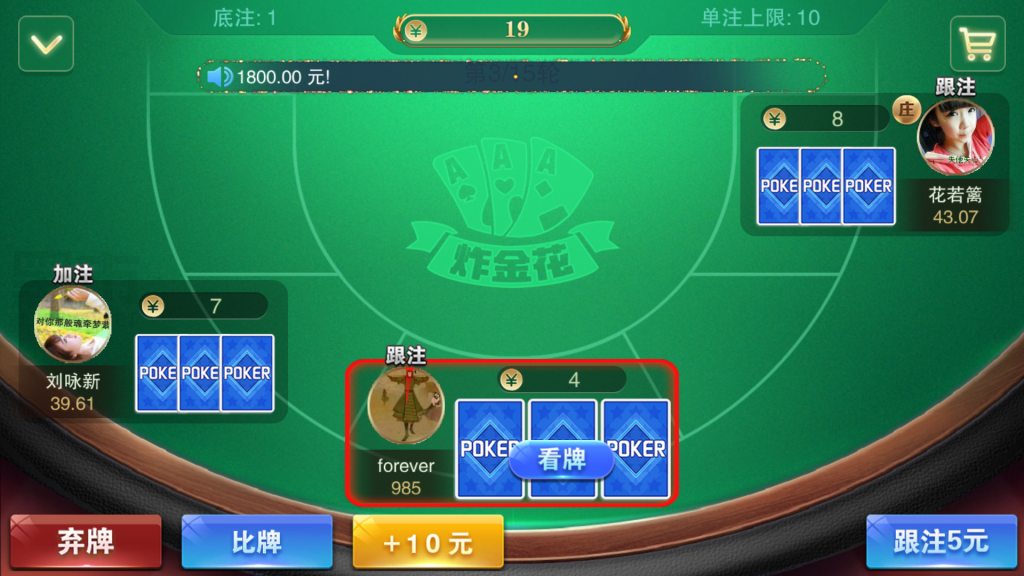 星耀棋牌 星耀特别版 星耀真钱棋牌游戏组件特别版下载 棋牌源码-第3张