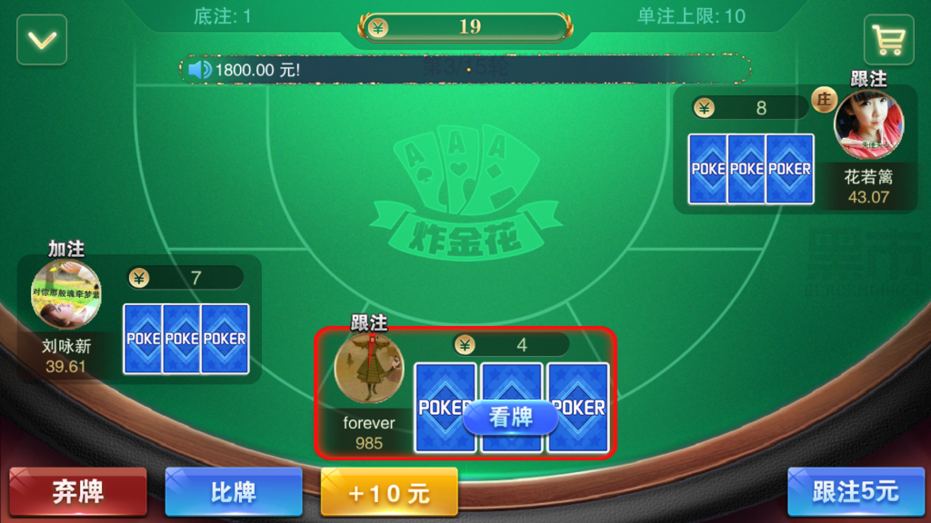星耀棋牌 星耀战龙版 星耀真钱棋牌游戏组件战龙版下载 棋牌源码-第3张