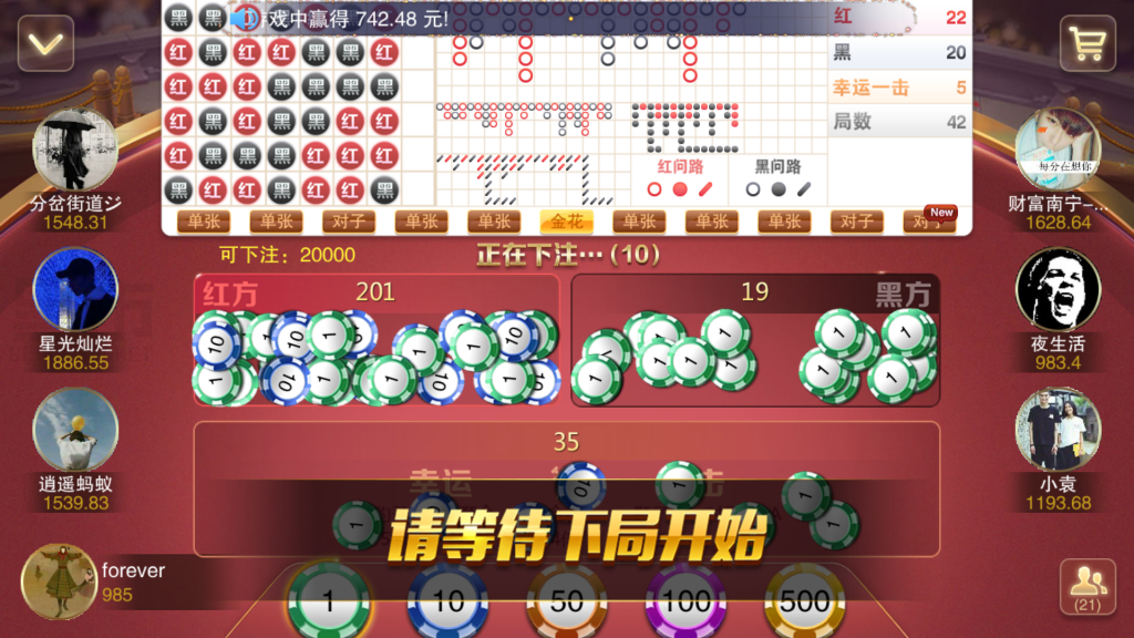 星耀棋牌 星耀战龙版 星耀真钱棋牌游戏组件战龙版下载 棋牌源码-第4张