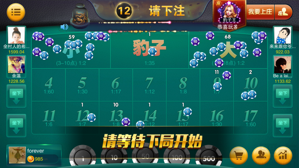 星耀棋牌 星耀战龙版 星耀真钱棋牌游戏组件战龙版下载 棋牌源码-第5张