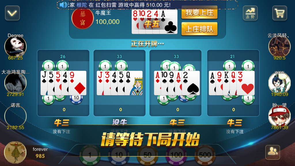 星耀棋牌 星耀战龙版 星耀真钱棋牌游戏组件战龙版下载 棋牌源码-第8张
