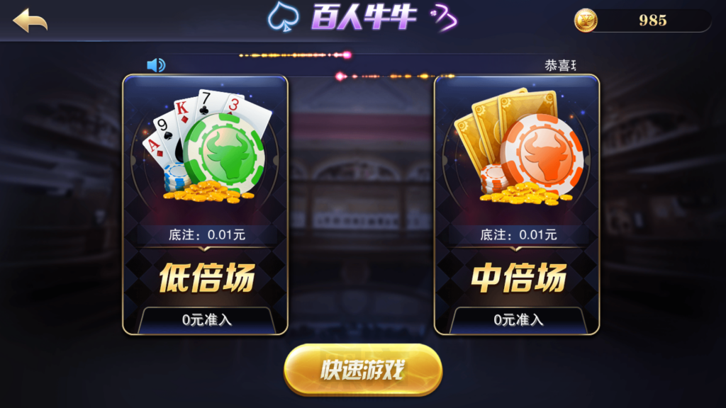星耀棋牌 星耀战龙版 星耀真钱棋牌游戏组件战龙版下载 棋牌源码-第7张