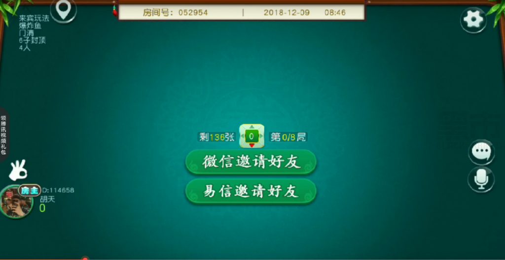 叮当指牌柳州麻将、来宾麻将带俱乐部麻将运营组件下载 棋牌源码-第5张