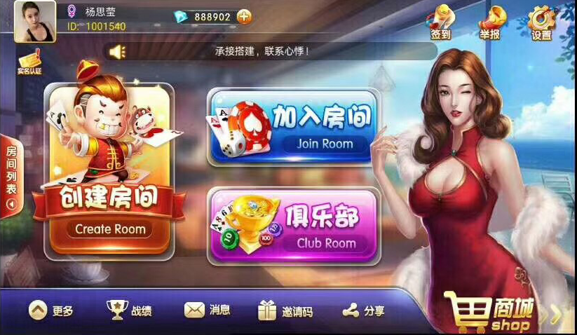 战斗牛房卡牛牛组件 金牛座战斗牛带俱乐部组件下载 棋牌源码-第1张