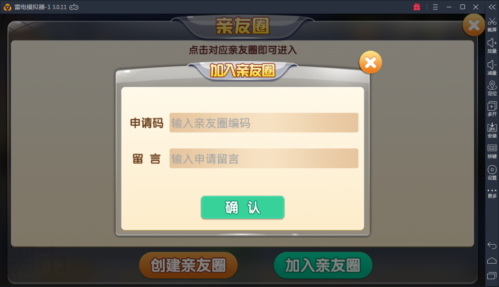 掌上跑胡子房卡棋牌游戏组件 掌上跑胡子带比赛场和亲友圈 棋牌源码-第16张