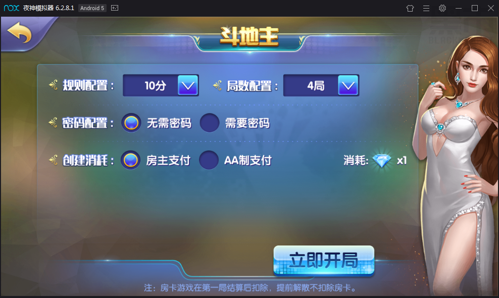 一点米棋牌游戏组件 网狐精华源码二次开发一点米游戏组件 棋牌源码-第6张