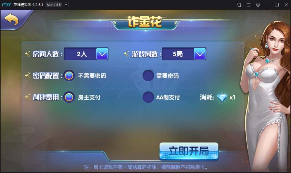 一点米棋牌游戏组件 网狐精华源码二次开发一点米游戏组件 棋牌源码-第7张
