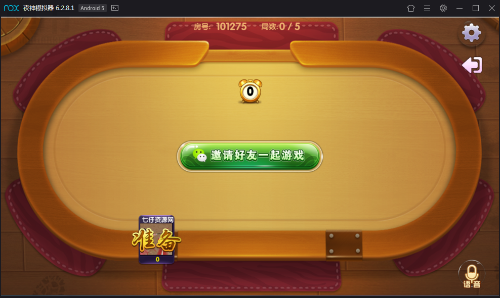一点米棋牌游戏组件 网狐精华源码二次开发一点米游戏组件 棋牌源码-第12张