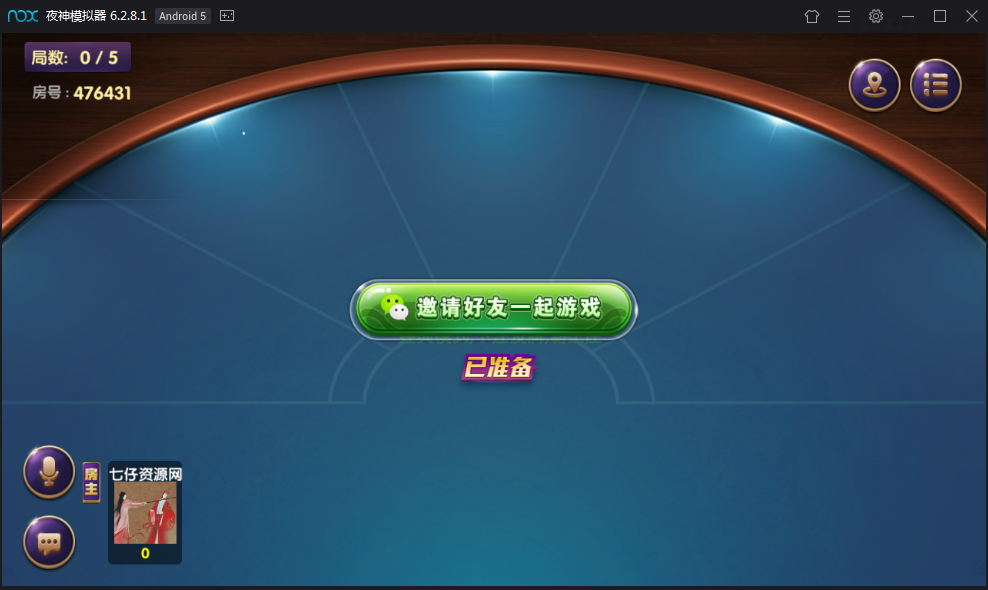 一点米棋牌游戏组件 网狐精华源码二次开发一点米游戏组件 棋牌源码-第13张