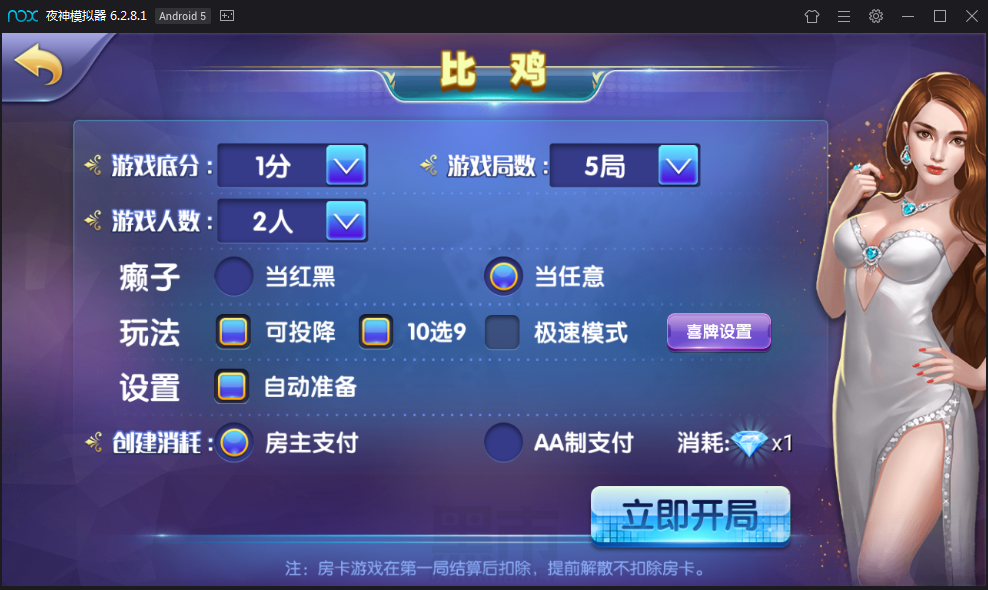 一点米棋牌游戏组件 网狐精华源码二次开发一点米游戏组件 棋牌源码-第3张