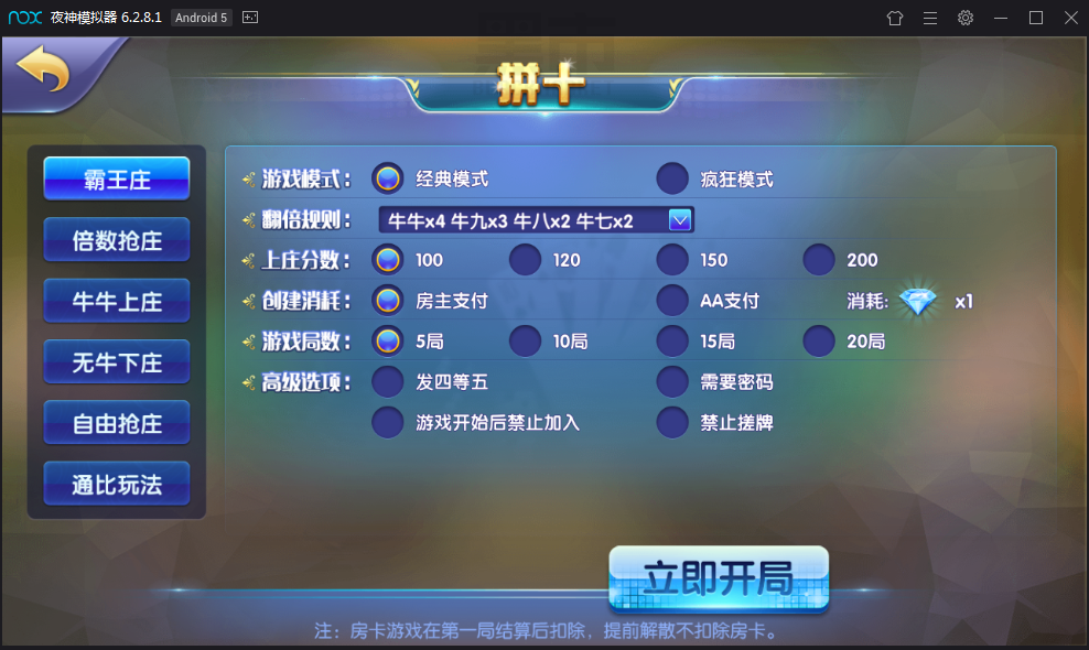 一点米棋牌游戏组件 网狐精华源码二次开发一点米游戏组件 棋牌源码-第4张