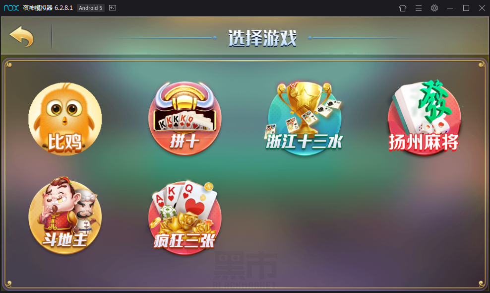一点米棋牌游戏组件 网狐精华源码二次开发一点米游戏组件 棋牌源码-第2张