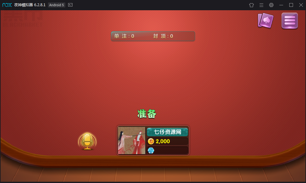 一点米棋牌游戏组件 网狐精华源码二次开发一点米游戏组件 棋牌源码-第11张