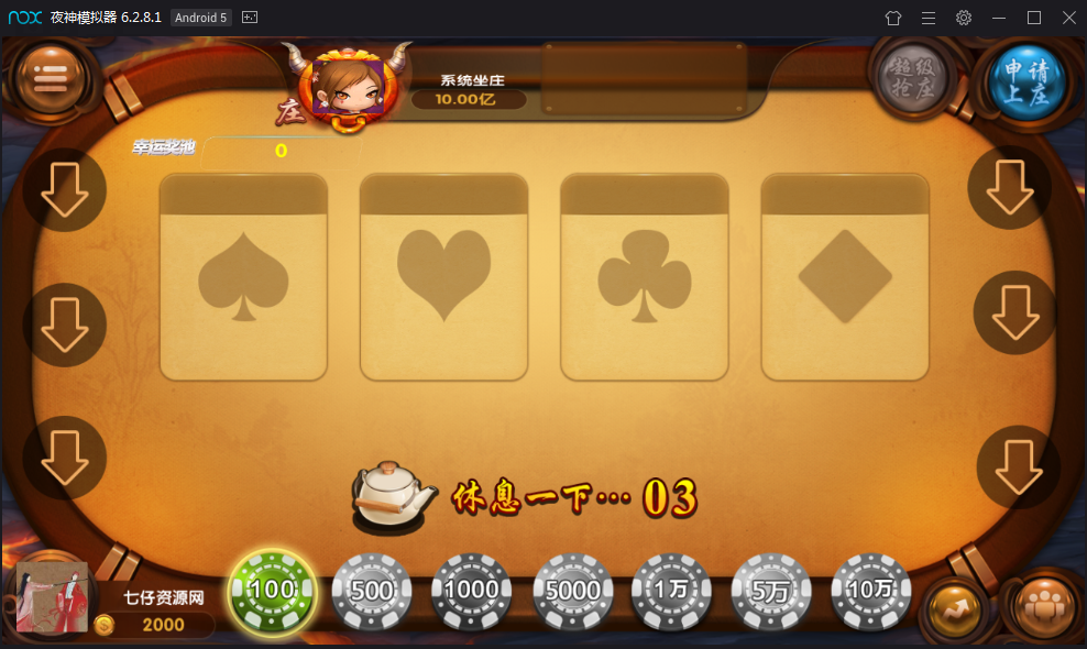 一点米棋牌游戏组件 网狐精华源码二次开发一点米游戏组件 棋牌源码-第10张