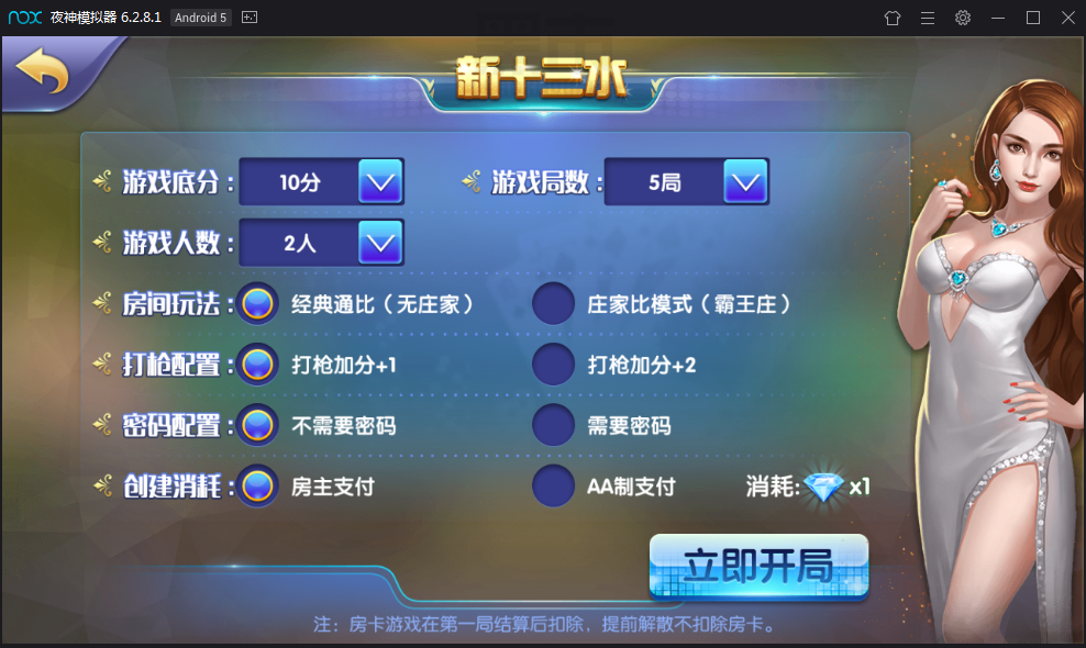 一点米棋牌游戏组件 网狐精华源码二次开发一点米游戏组件 棋牌源码-第5张