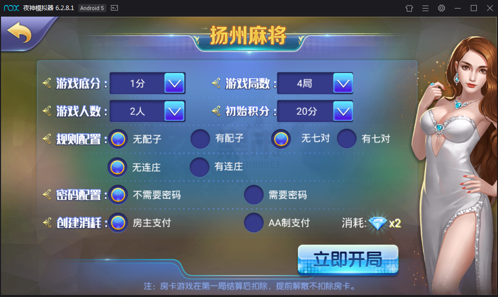 一点米棋牌游戏组件 网狐精华源码二次开发一点米游戏组件 棋牌源码-第8张