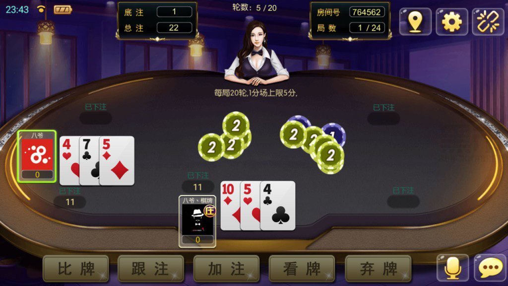 天天棋牌游戏组件 天天房卡棋牌游戏完整组件下载 棋牌源码-第13张