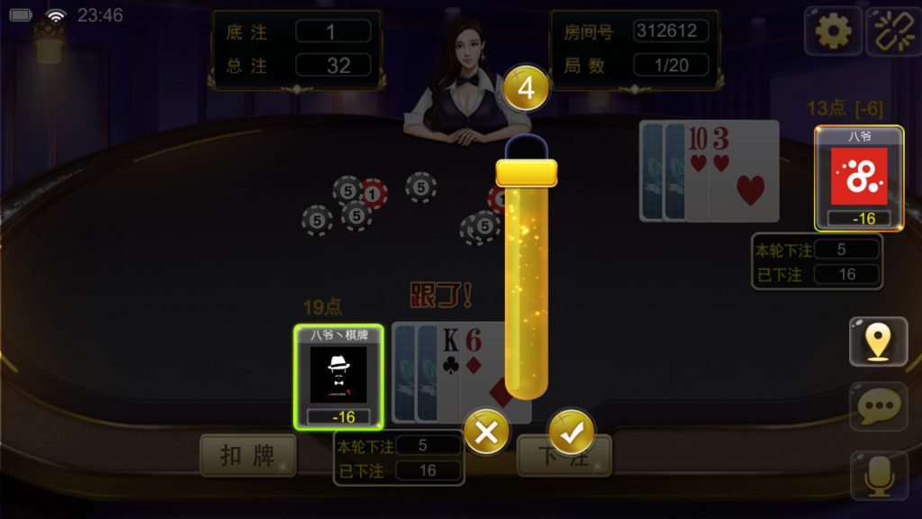 天天棋牌游戏组件 天天房卡棋牌游戏完整组件下载 棋牌源码-第17张