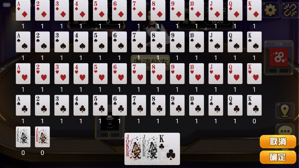 天天棋牌游戏组件 天天房卡棋牌游戏完整组件下载 棋牌源码-第16张