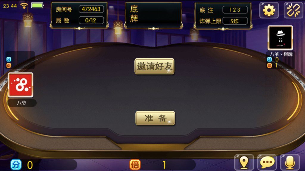 天天棋牌游戏组件 天天房卡棋牌游戏完整组件下载 棋牌源码-第15张