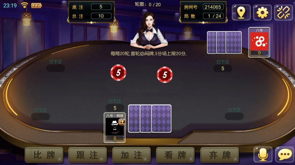 天天棋牌游戏组件 天天房卡棋牌游戏完整组件下载 棋牌源码-第6张