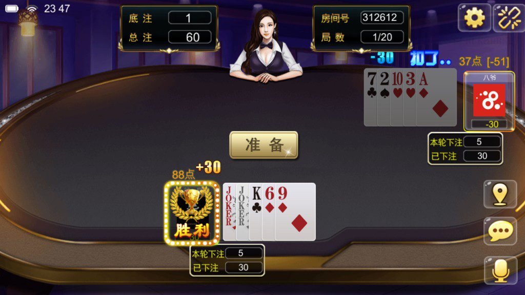 天天棋牌游戏组件 天天房卡棋牌游戏完整组件下载 棋牌源码-第18张