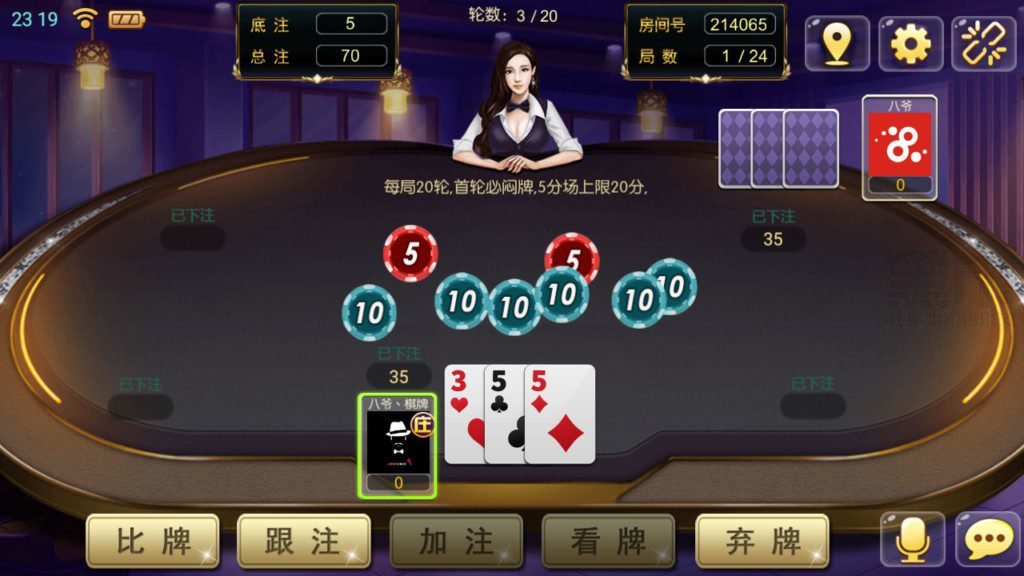 天天棋牌游戏组件 天天房卡棋牌游戏完整组件下载 棋牌源码-第7张