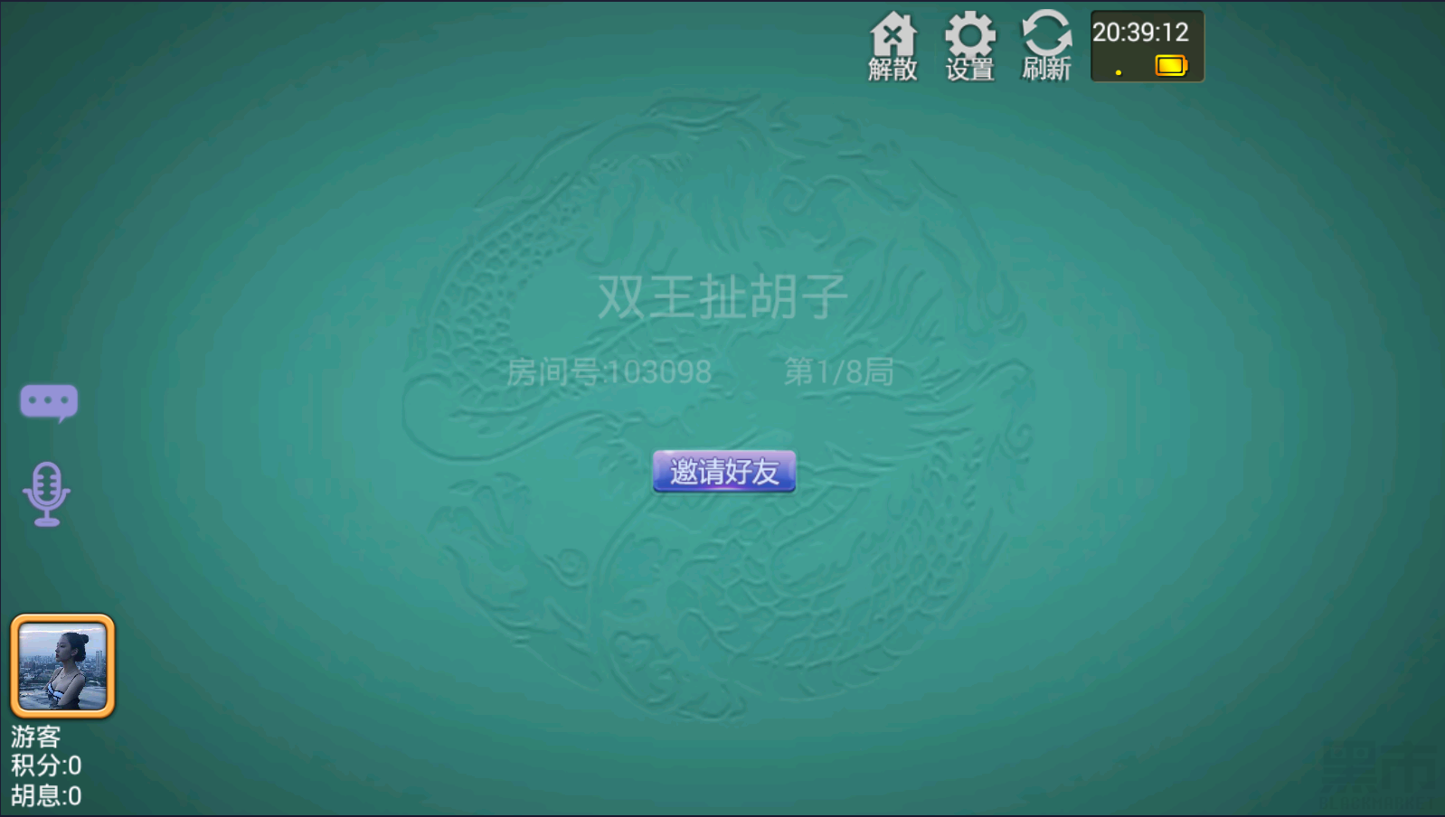 桂湘缘棋牌组件下载 桂林字牌扯胡子组件下载 棋牌源码-第2张