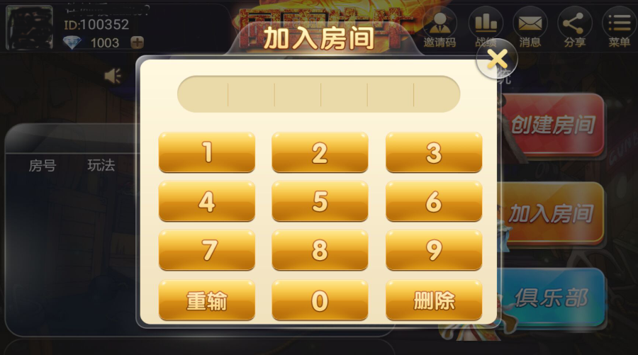 【秒杀】【无木马】新大元帅|牛元帅|牛霸王|送搭建教程|8人明牌抢庄俱乐部|牛友群