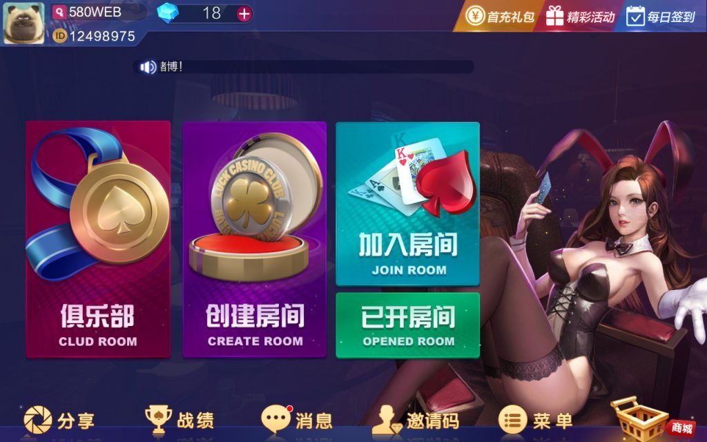牛哼哼房卡棋牌游戏组件 大亨互娱棋牌完整无授权组件 棋牌源码-第1张