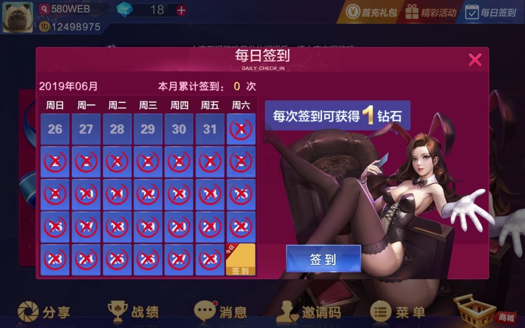 牛哼哼房卡棋牌游戏组件 大亨互娱棋牌完整无授权组件 棋牌源码-第13张