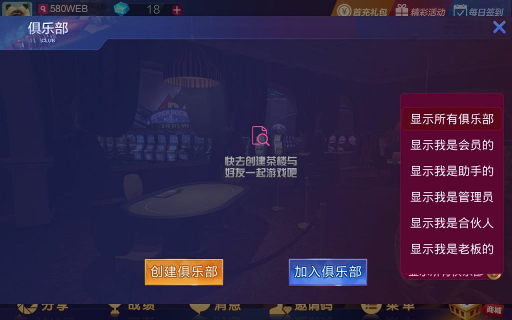 牛哼哼房卡棋牌游戏组件 大亨互娱棋牌完整无授权组件 棋牌源码-第8张