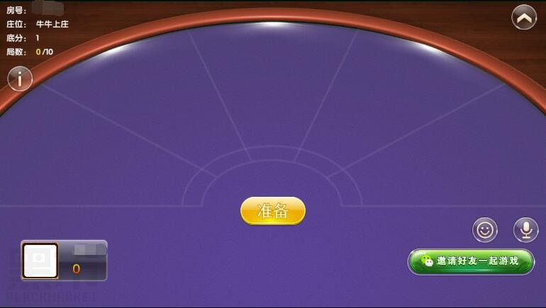 房卡牛牛 带俱乐部牛牛 搓牌牛牛 房卡牛牛组件下载 棋牌源码-第3张