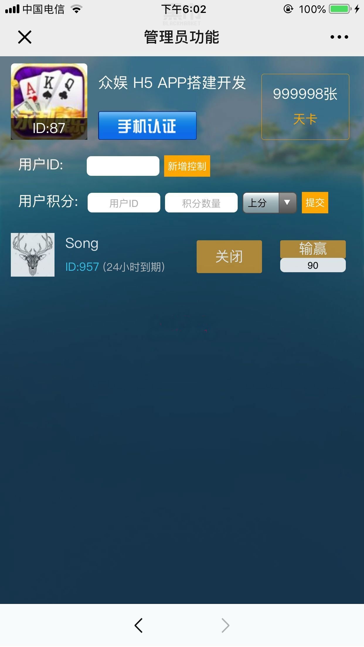 小逗牛源码 H5棋牌小逗牛源码完整下载 H5源码-第3张