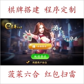 H5至尊卡五星房卡麻将源码 cocoscreater 完美亲测 无BUG可直接运营上线