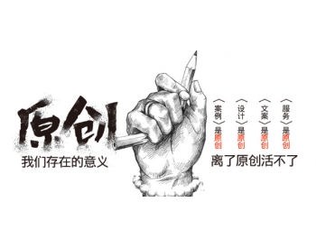 logo设计 原创公司标志商标设计制作字体VI企业品牌网站满意为止