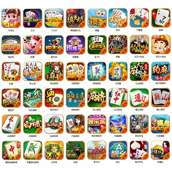 棋牌APP素材开发 棋牌APP游戏美术定制 电玩城界面设计策划