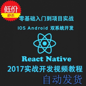 Android、Web、IOS、c、c++、java视频教程自学编程入门游戏
