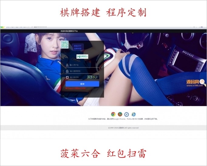 2019迈图娱乐源码完整版带采集菠菜搭建