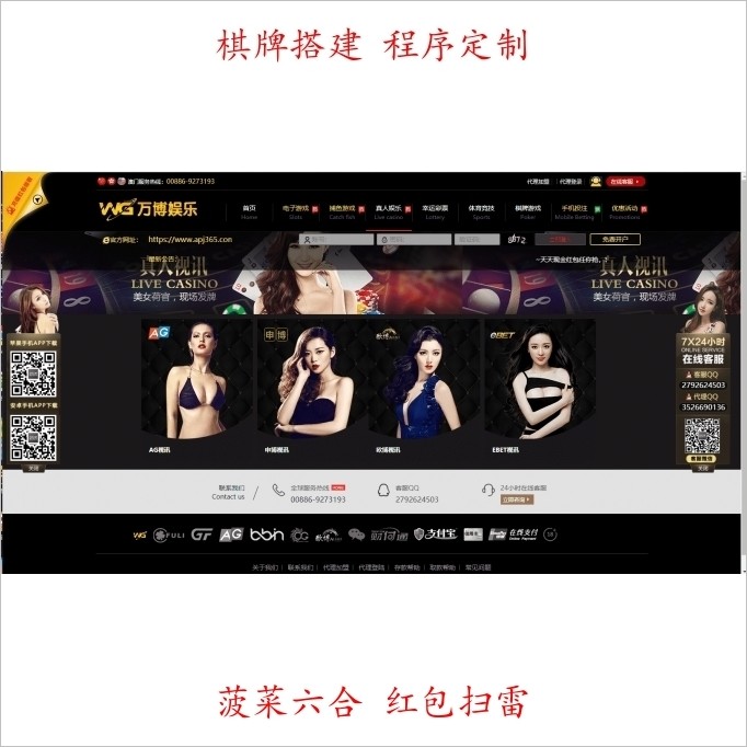 万博娱乐最新旗舰产品 汇集热门潮流产品