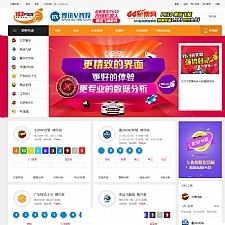 163KJW带视频直播源码+WAP手机版