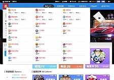 乐购最新蓝色版本+清晰大气+乐购pc28最新版本