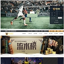 最新更新大富二开多菜种+正常完美运营