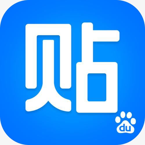 已关注220个贴吧 贴吧等级4 未取名带密保邮箱 ￥XX元一个 10个起拍 自动发货